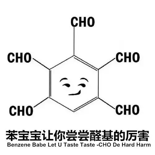 山東有機物檢測